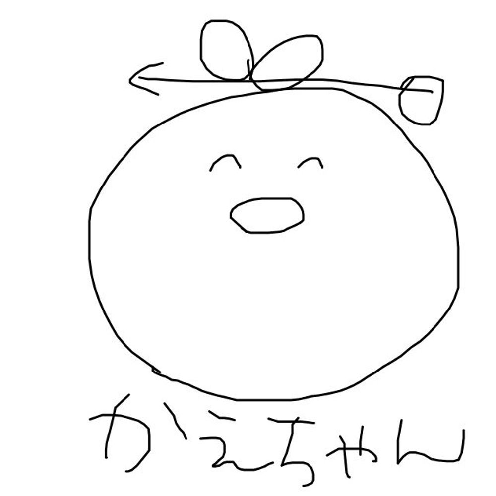 かえちゃん
