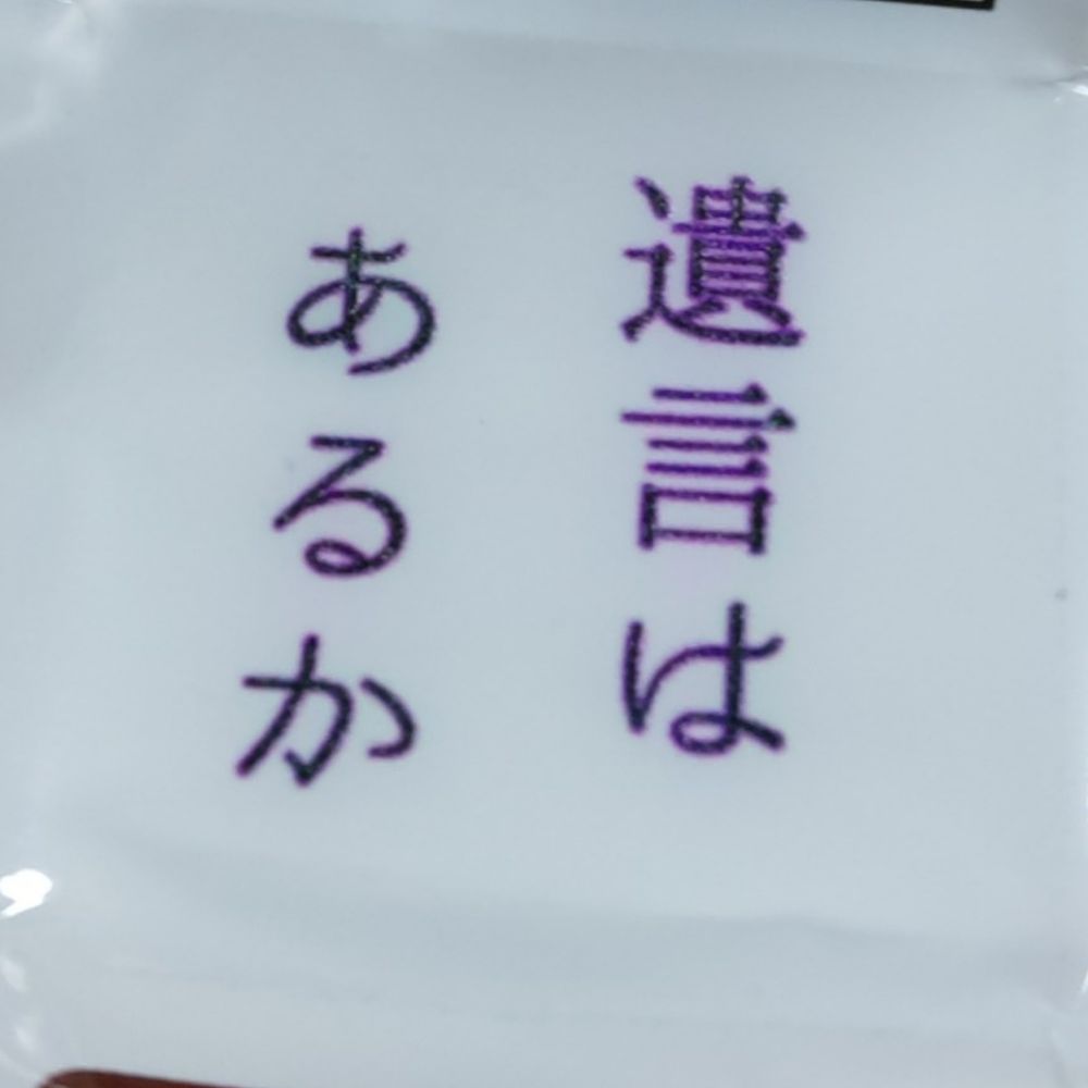 黒猫