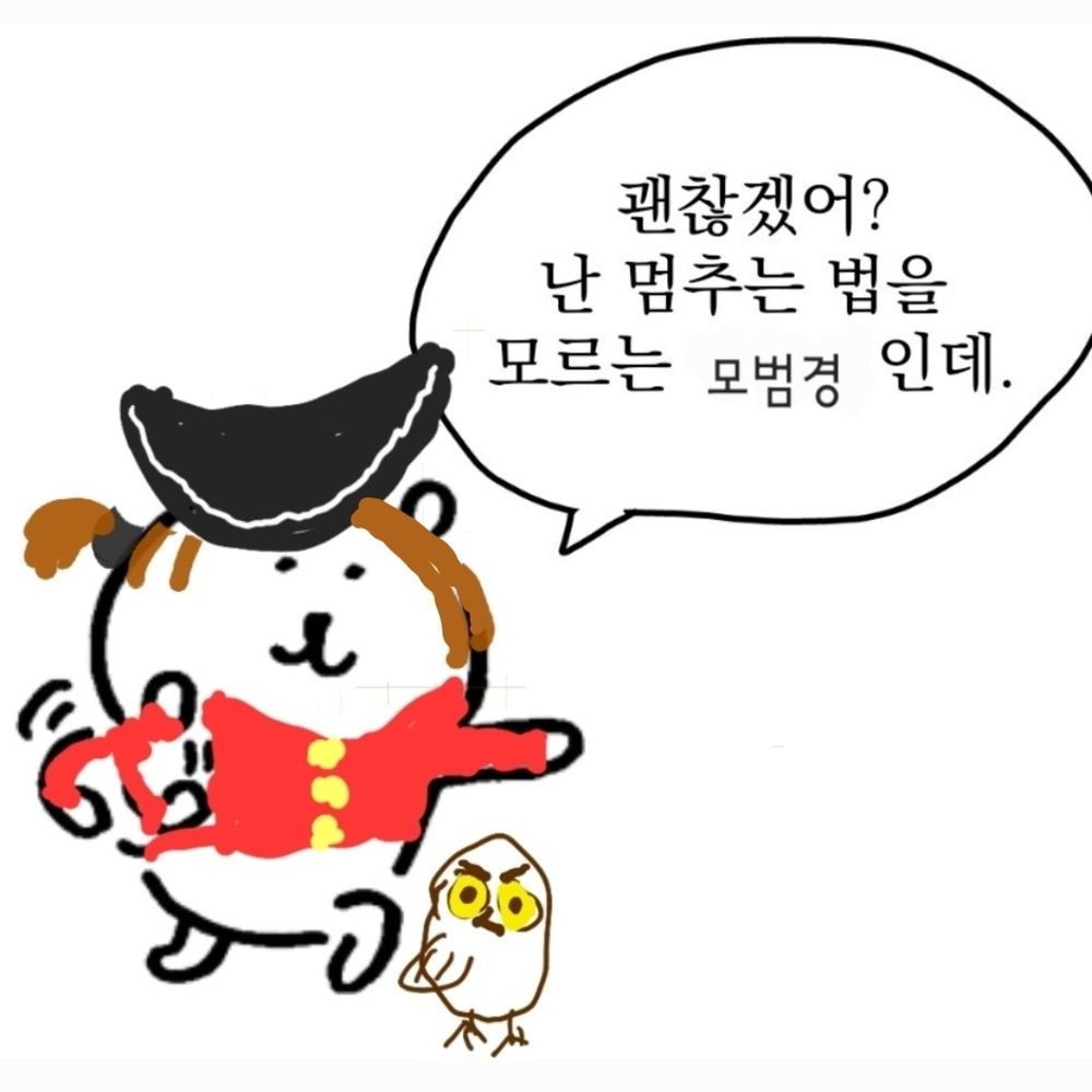 울곰