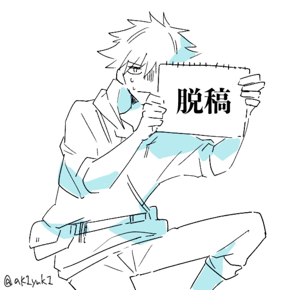 akiyuki