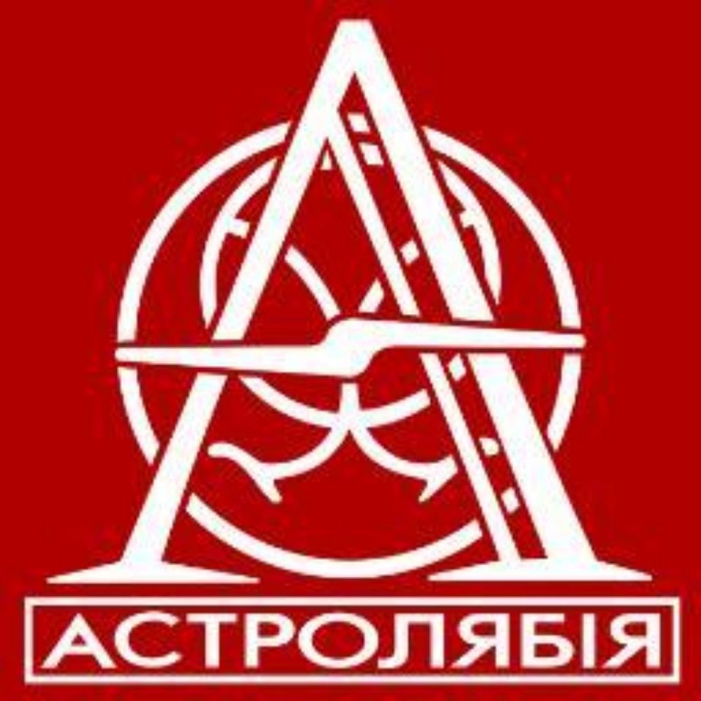 Видавництво «Астролябія»