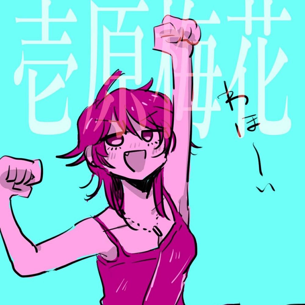いちはら