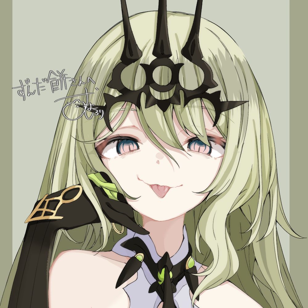 ずんだ餅