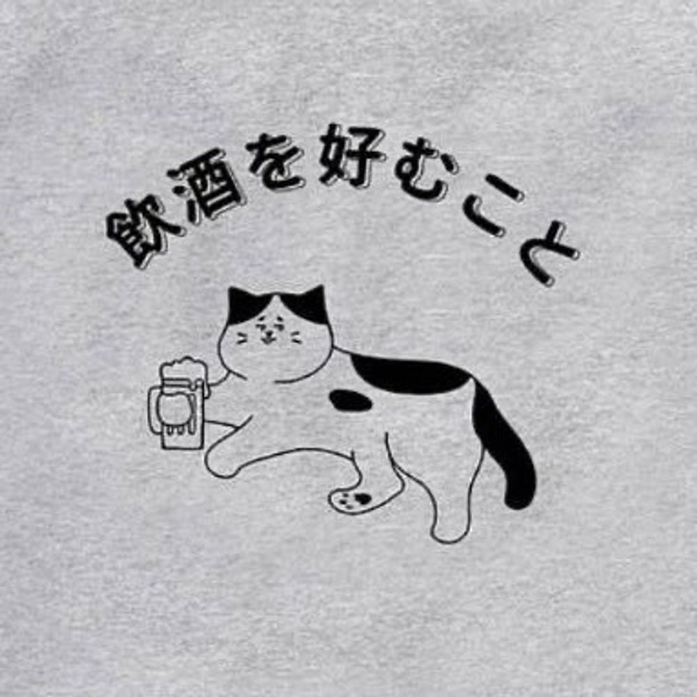 飲酒DOPENESS