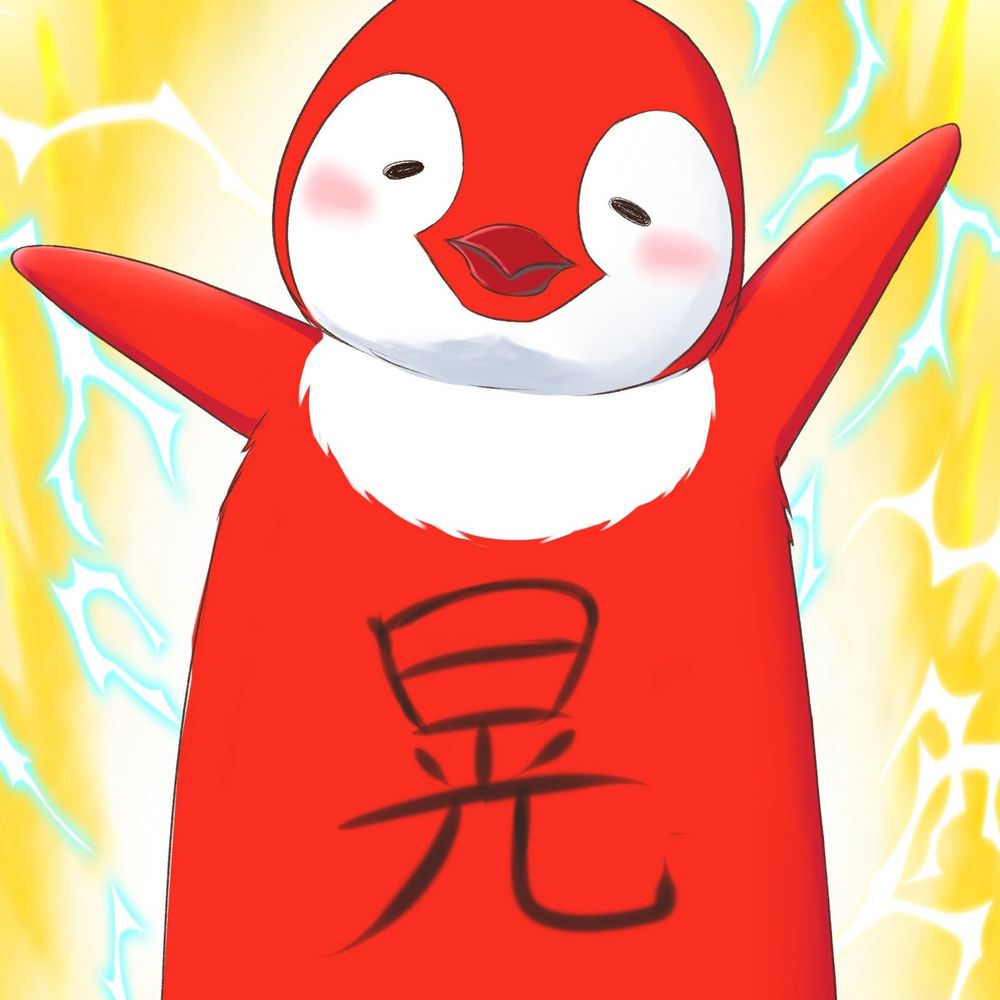 (晃｀・ω・)キリッ