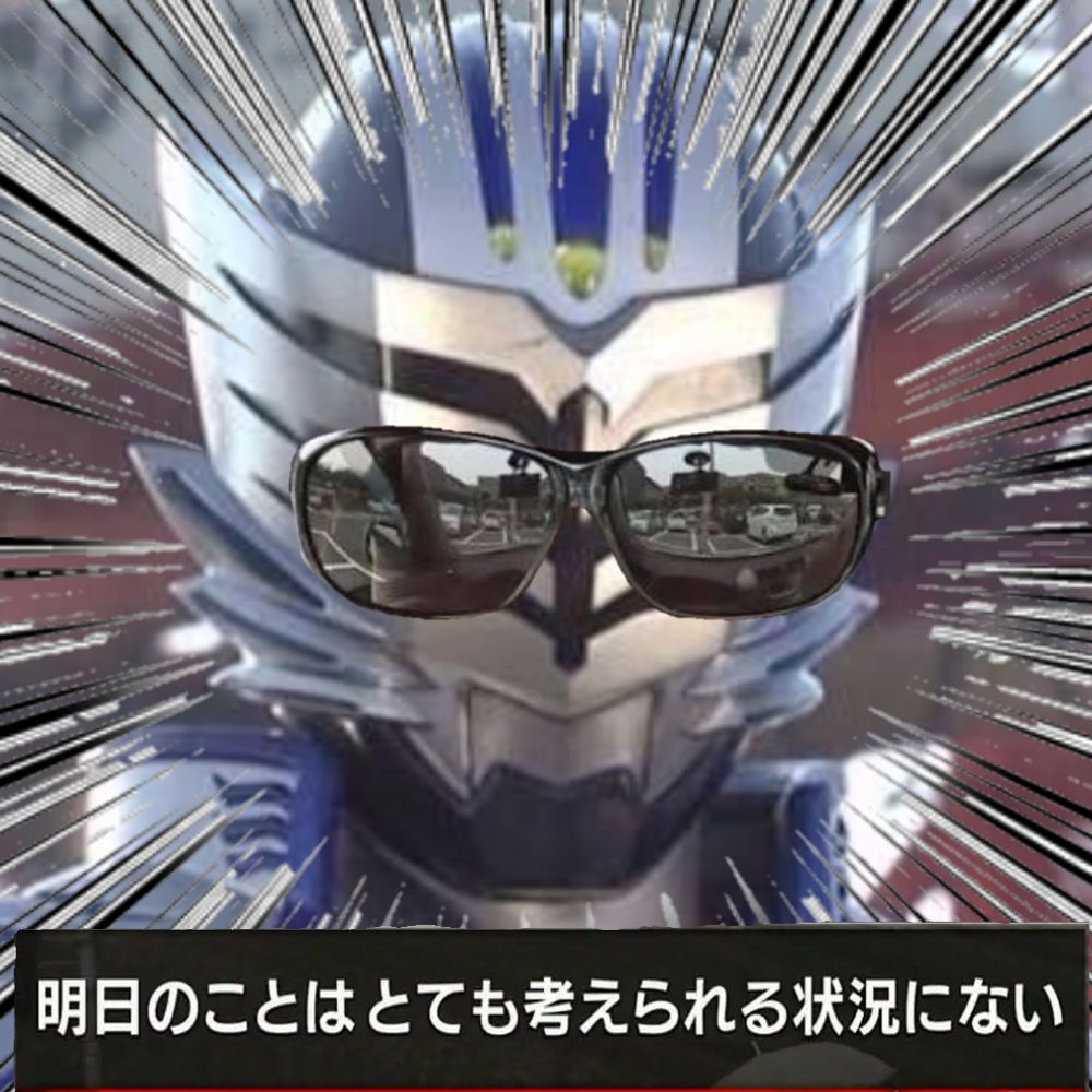 KMNライダーｲｴｯﾀｲｶﾞ
