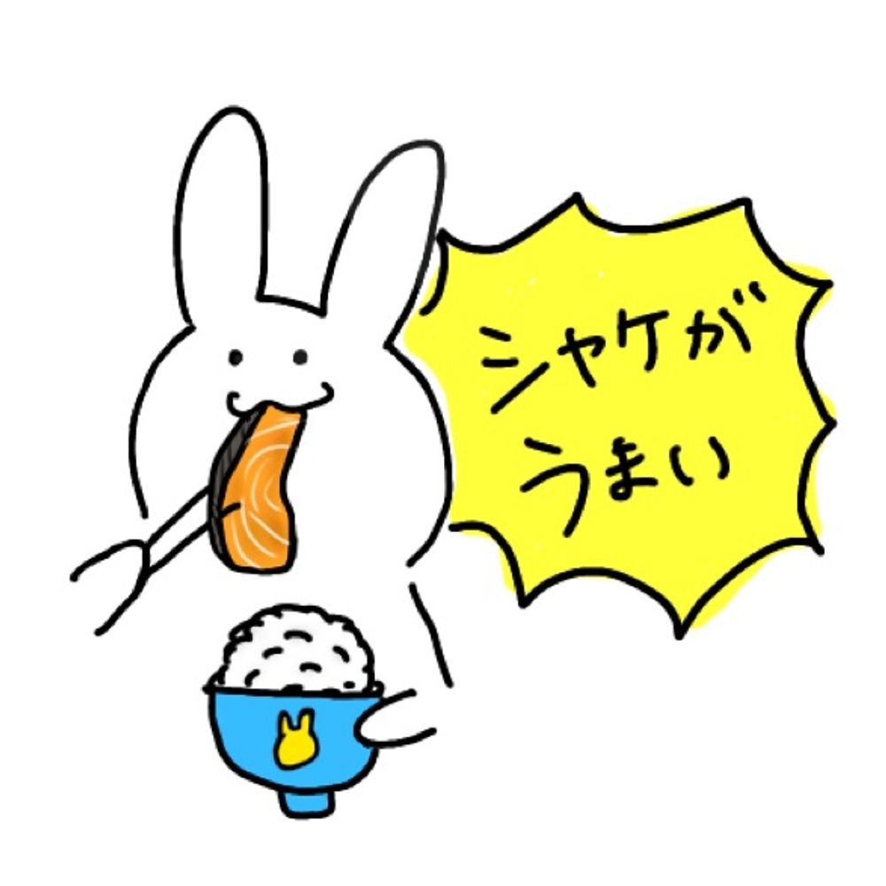 ﾀﾒﾁｪﾝ