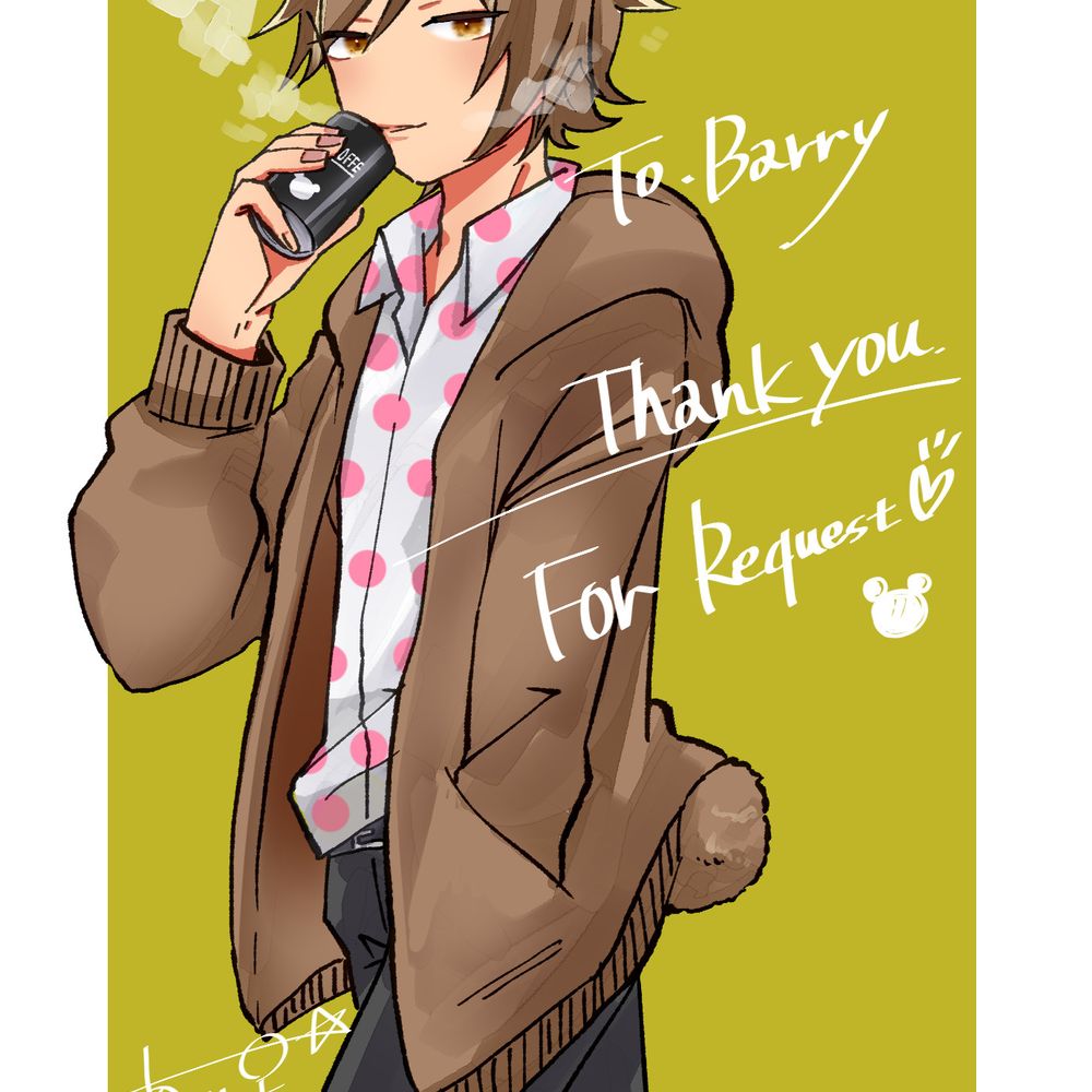 Barry the Bear!