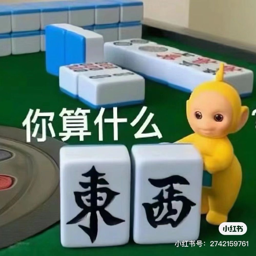 鸮奕
