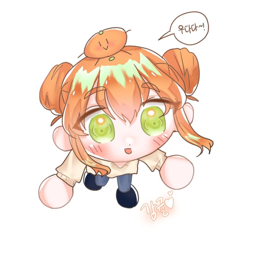 감귤