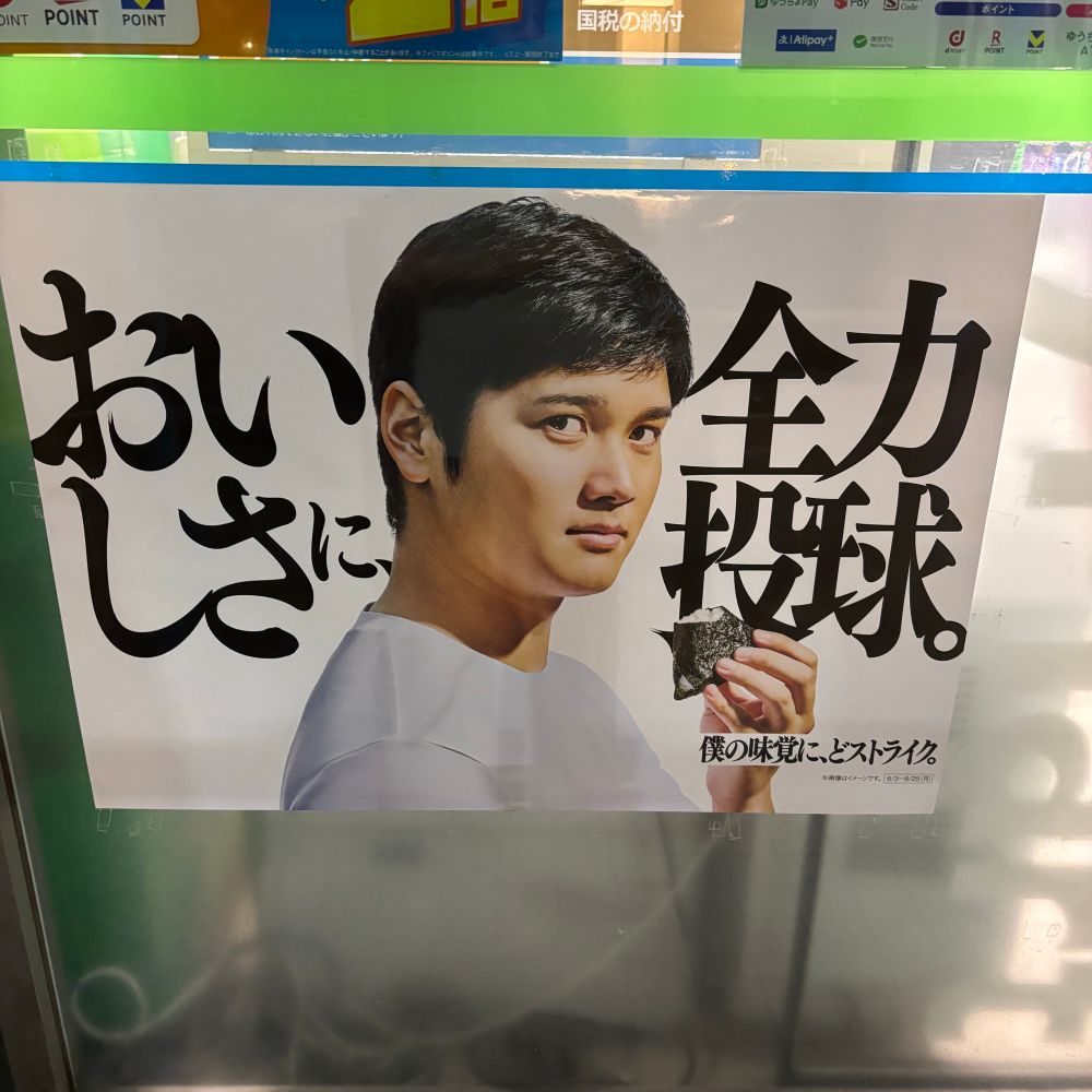 荒々しい閉眼幻覚