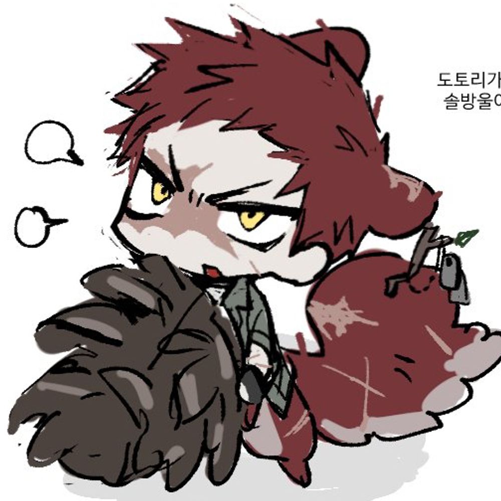 개삐바라 ゲピ