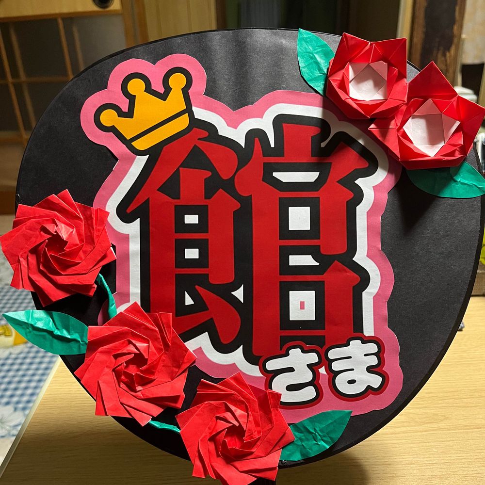 ふじこ・M・ふじお