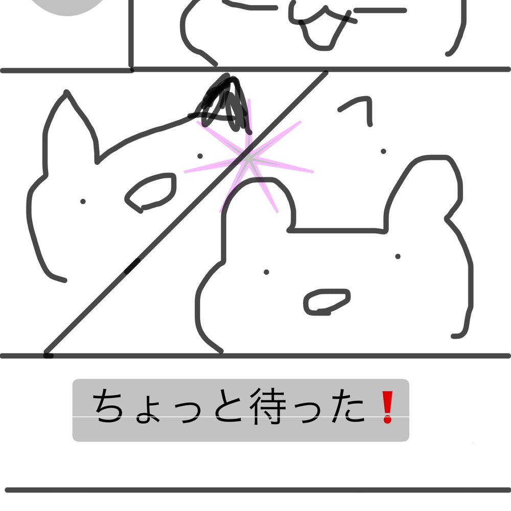 鼓太郎