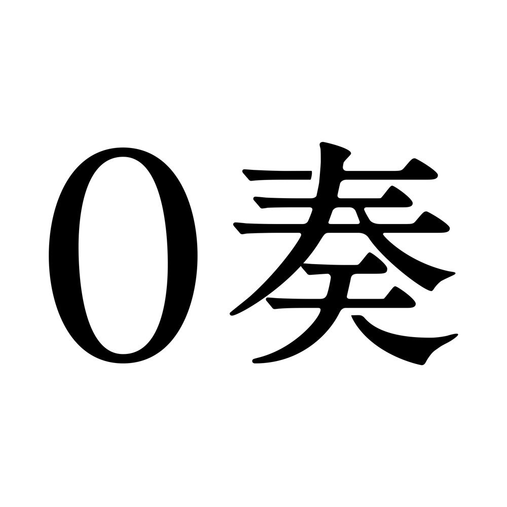 zeroso