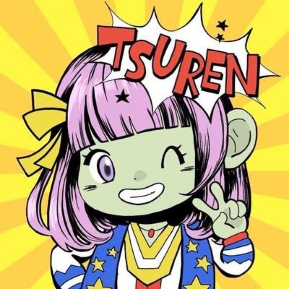 津連