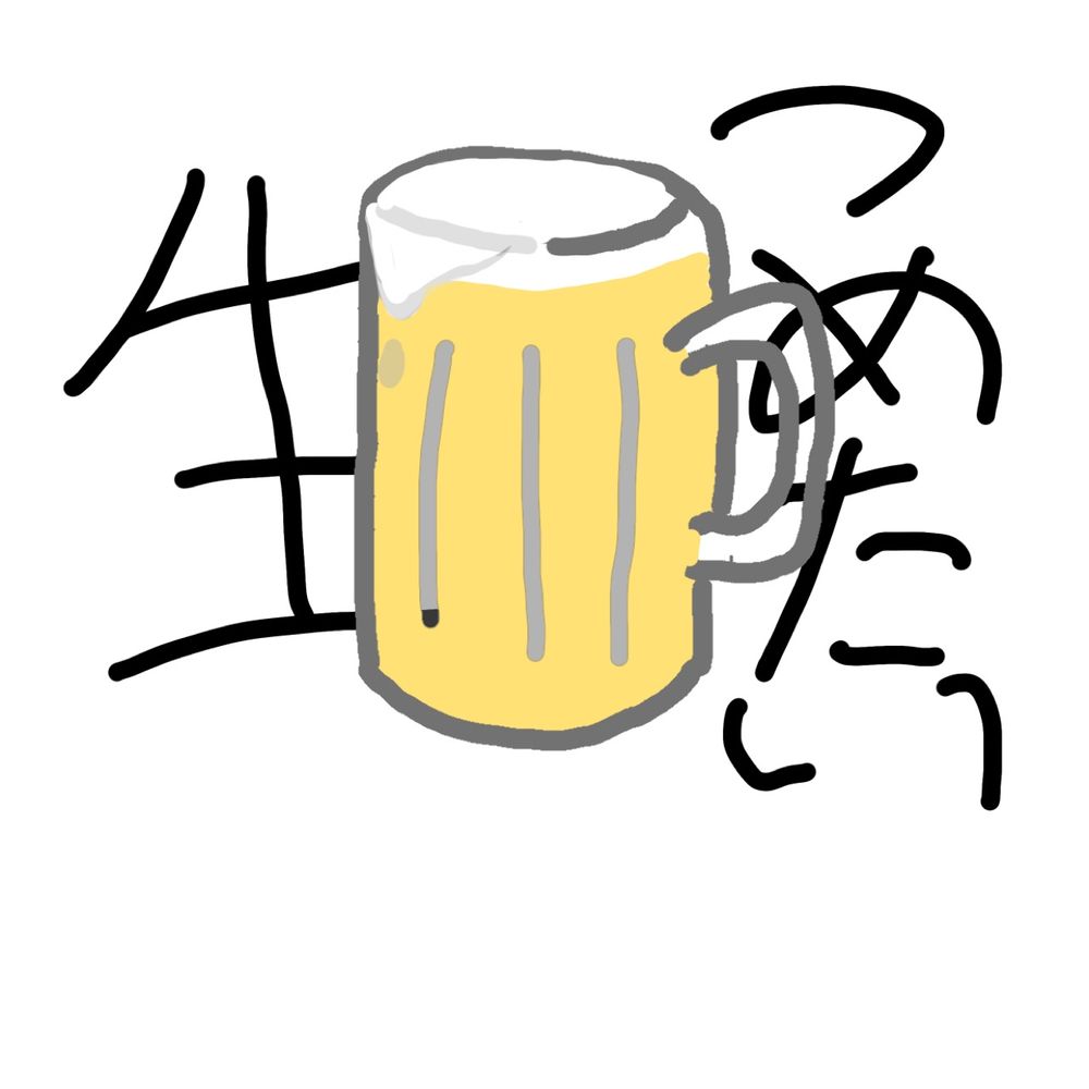 まぁ