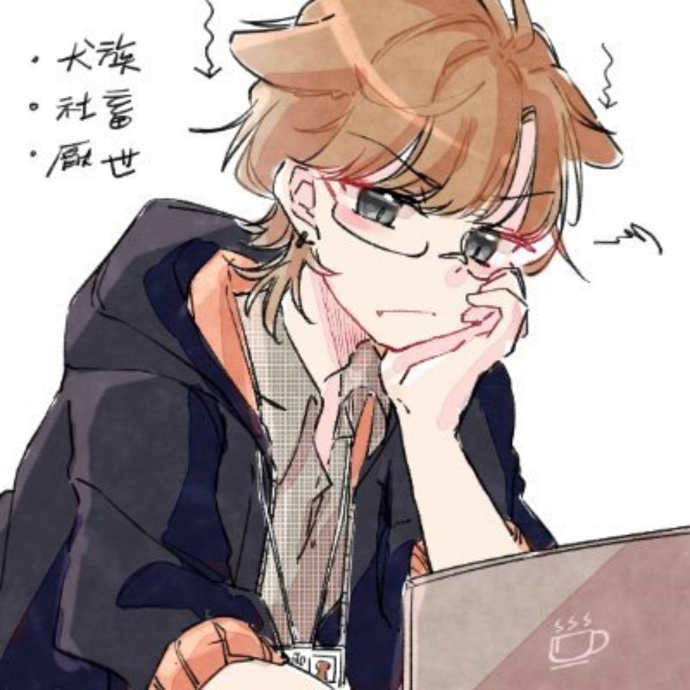哇嘎逼啦