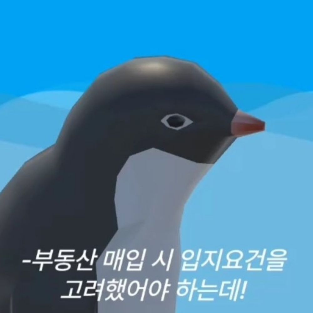 잉요