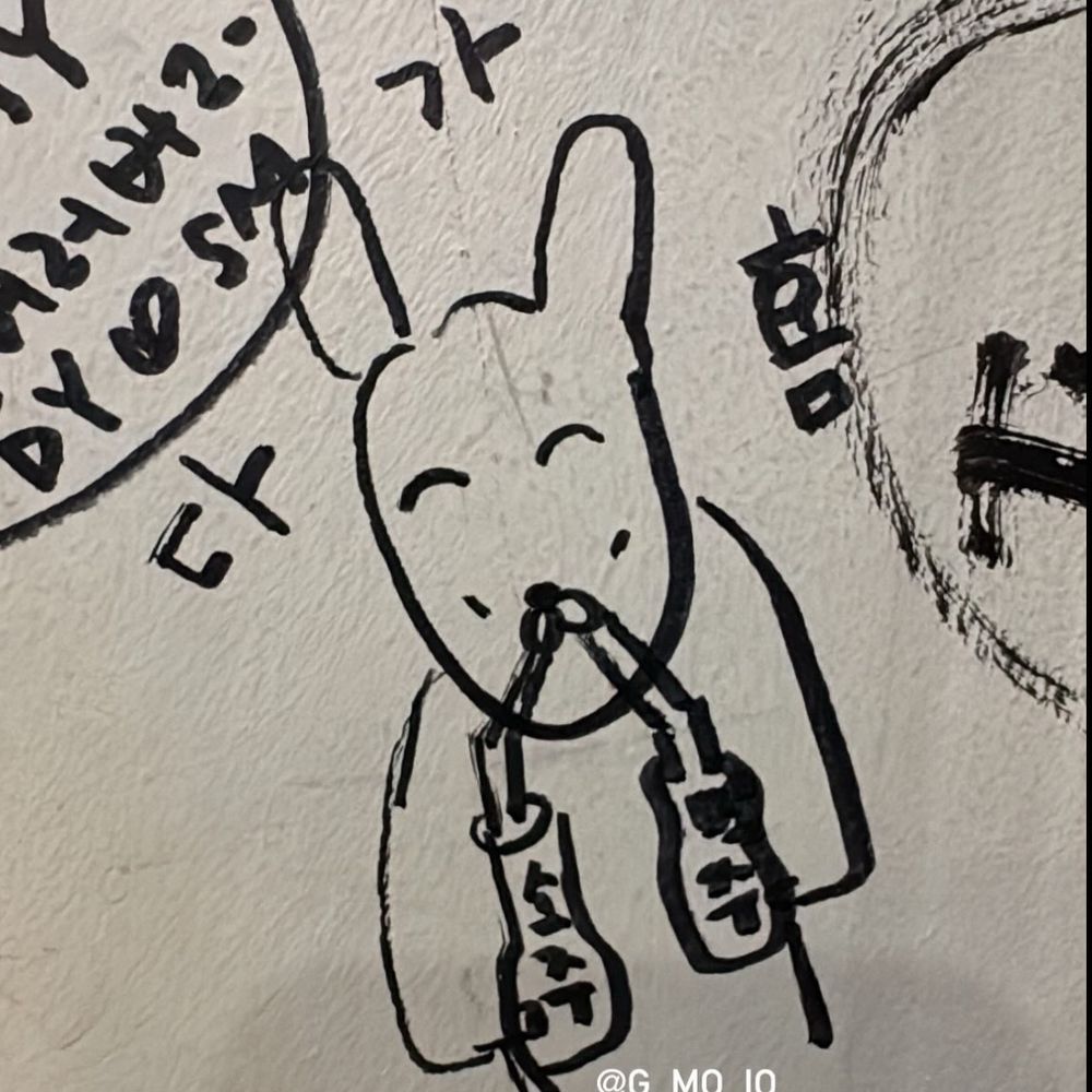 고란이