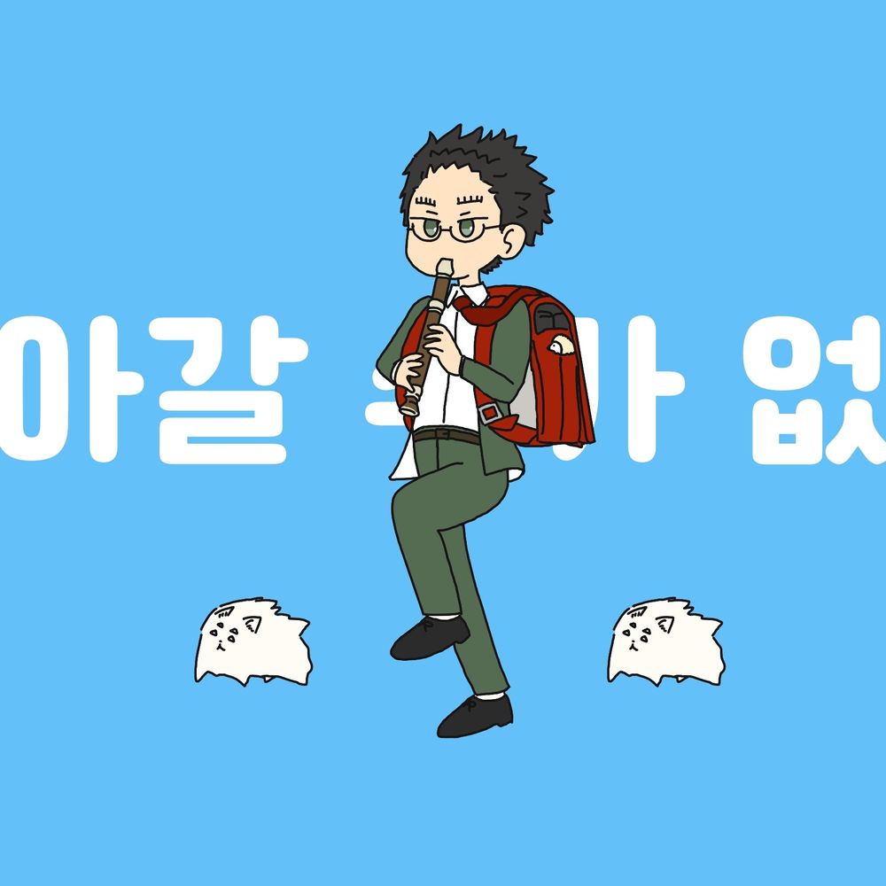 알라