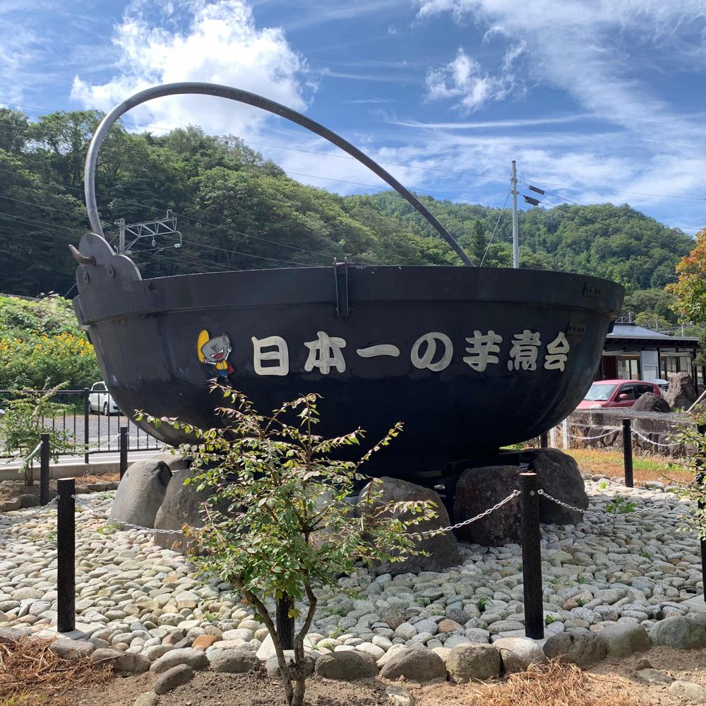 ピジョンボーン