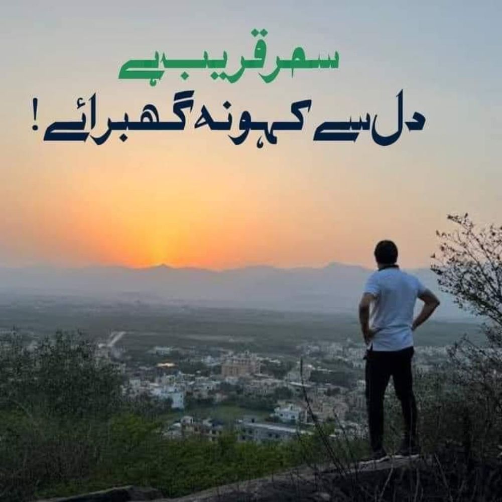 Rehan Khan