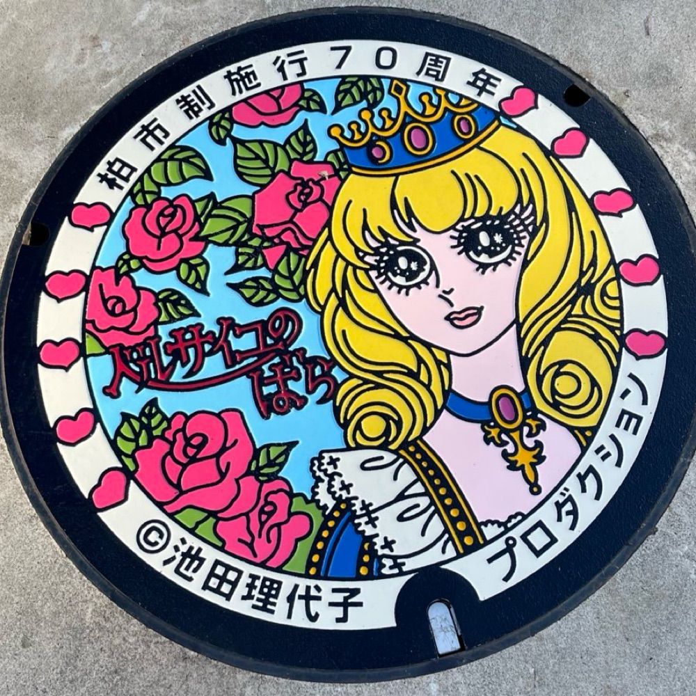 kokkurisan