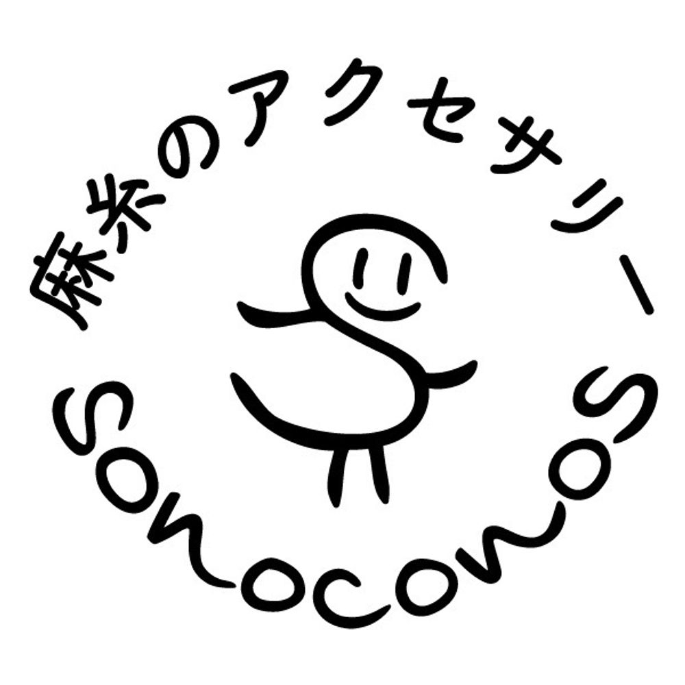 麻糸のアクセサリーsonoconos