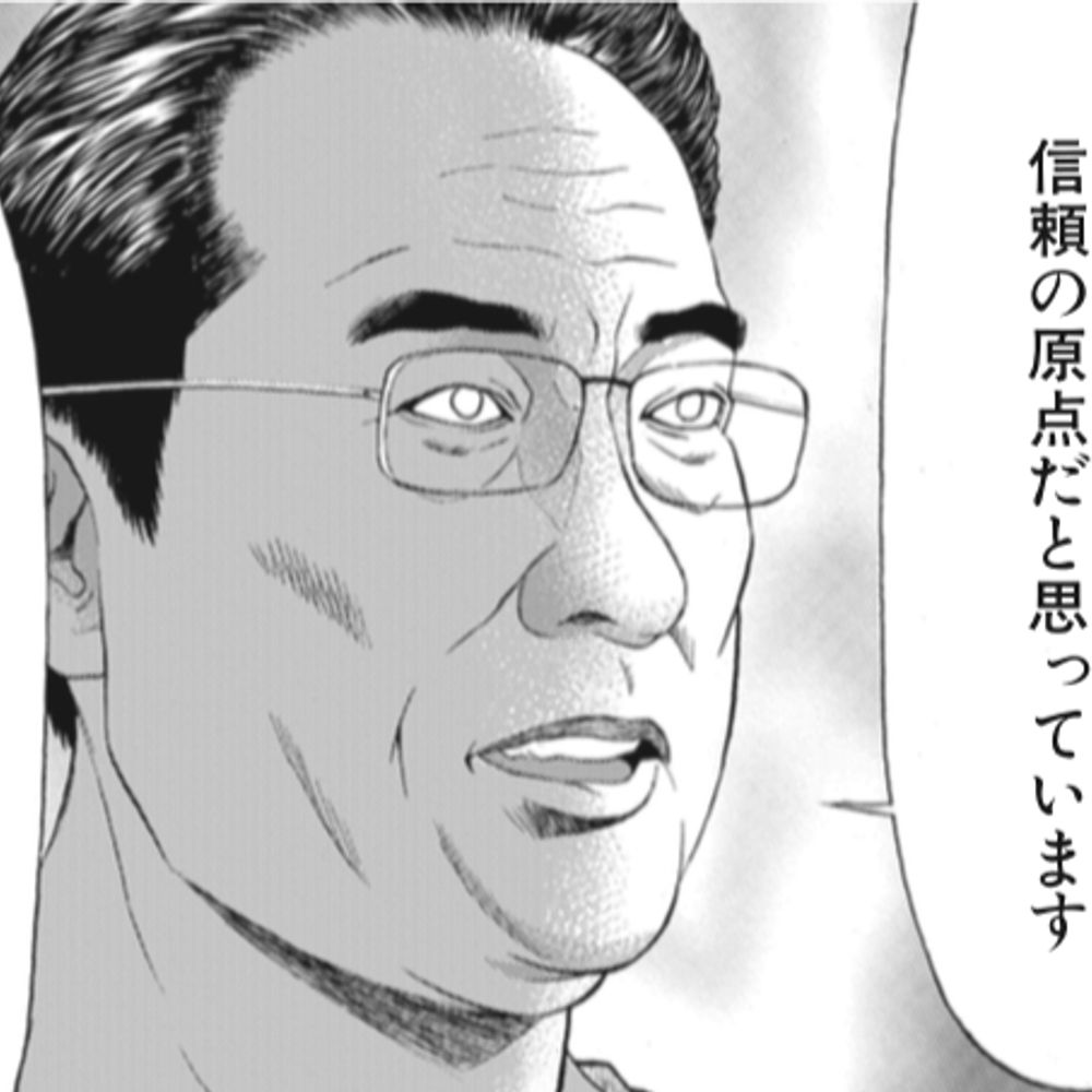 岸畑文雌