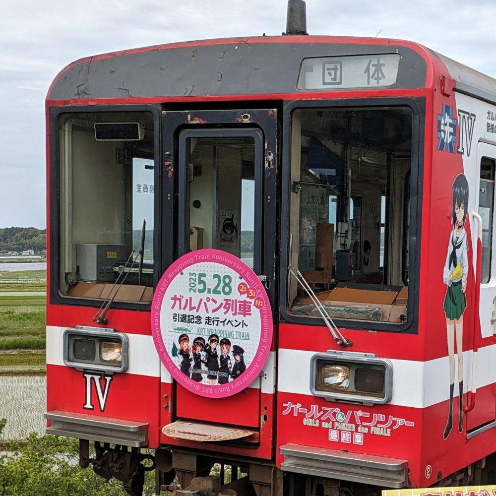 なおぷー