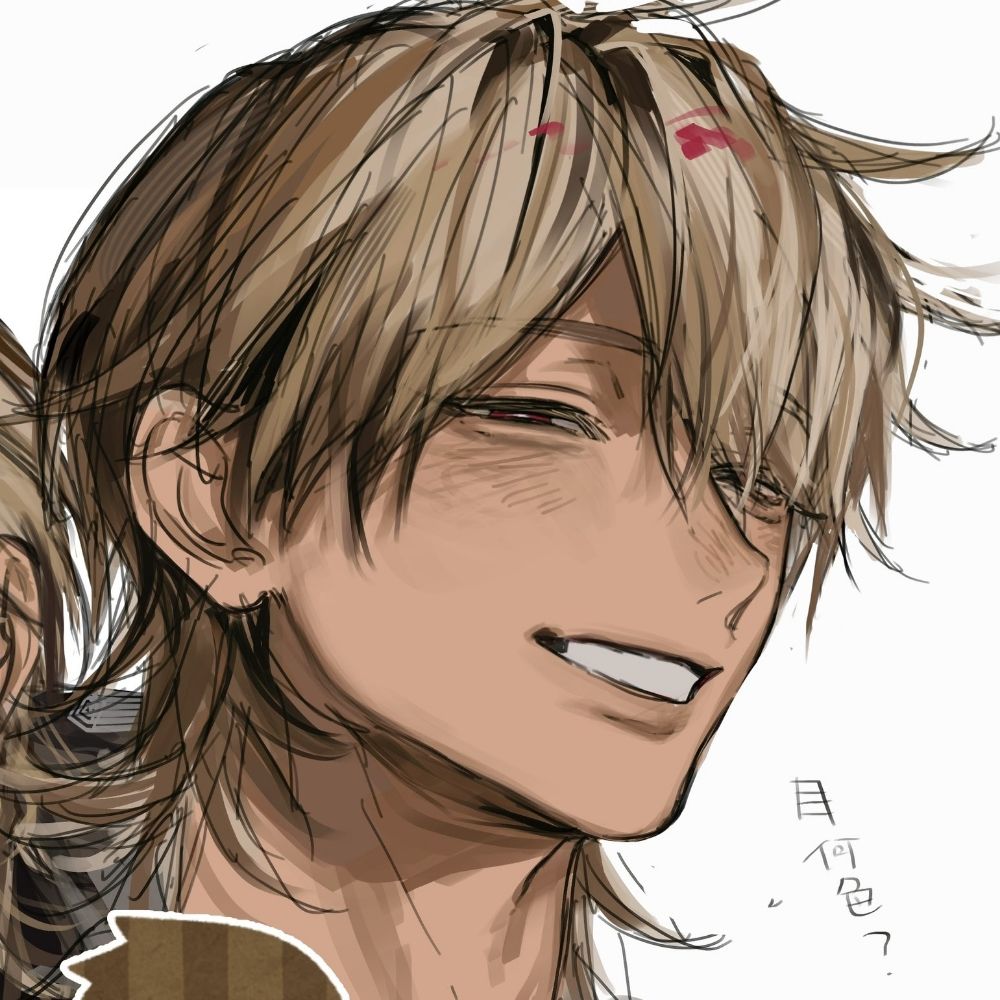 Haruki ~ ♡
