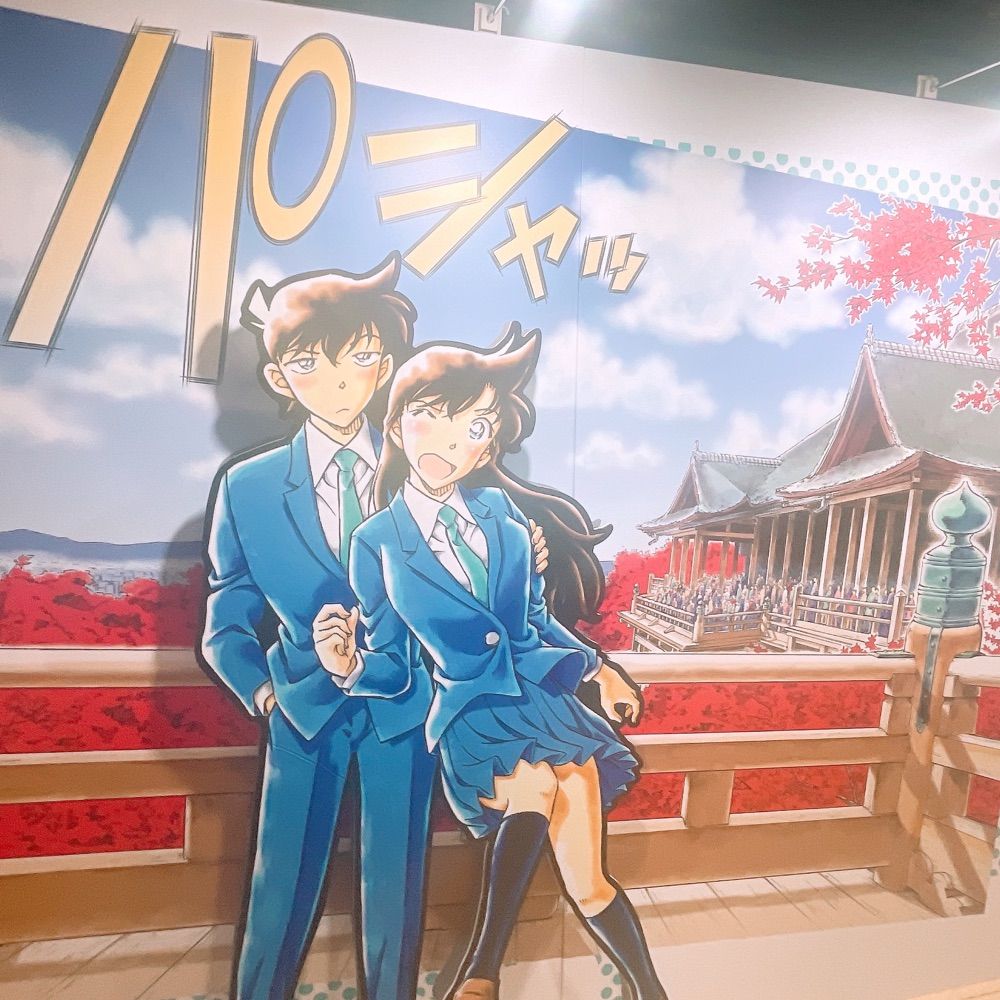 なご