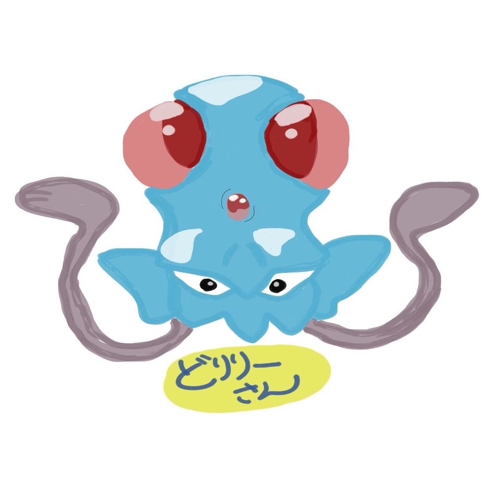 どりりー