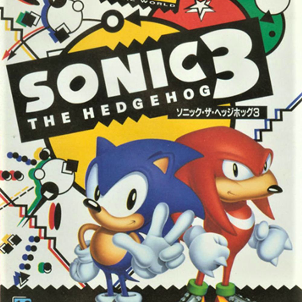 Sonic 3 JP Team