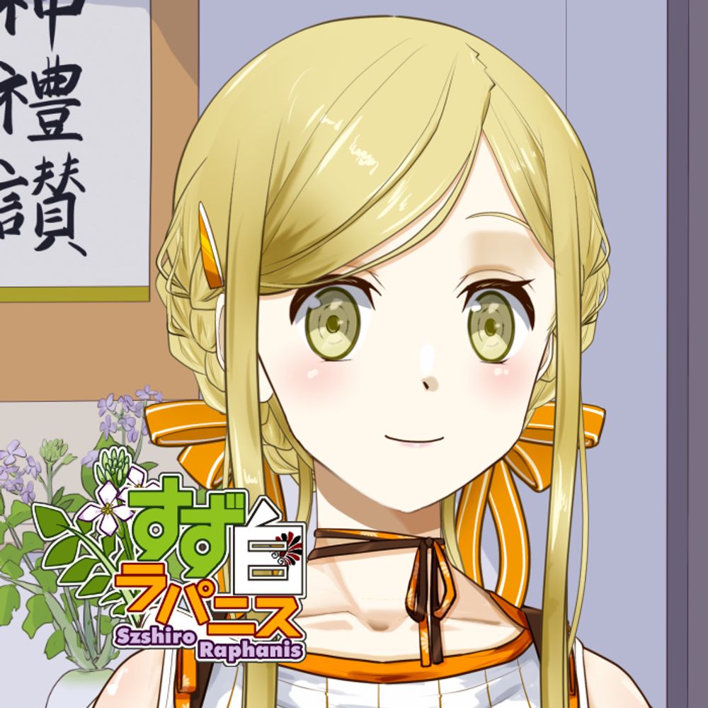 すず白ラパニス🔶Vtuber