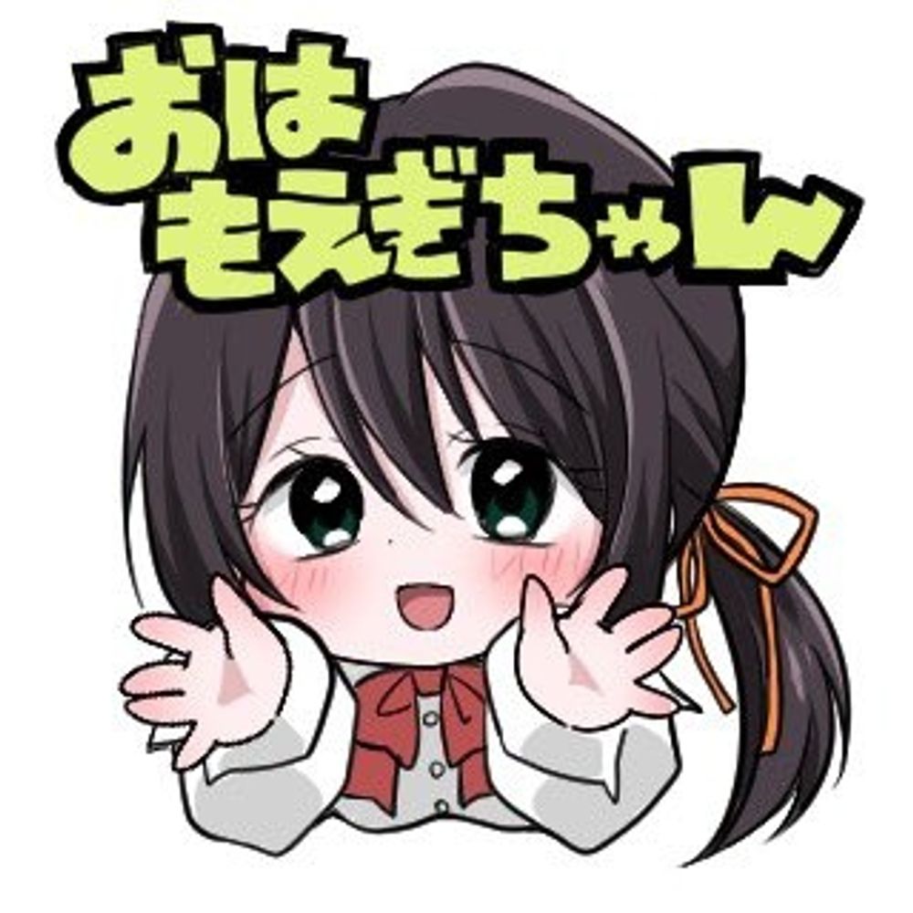 ひでかつ