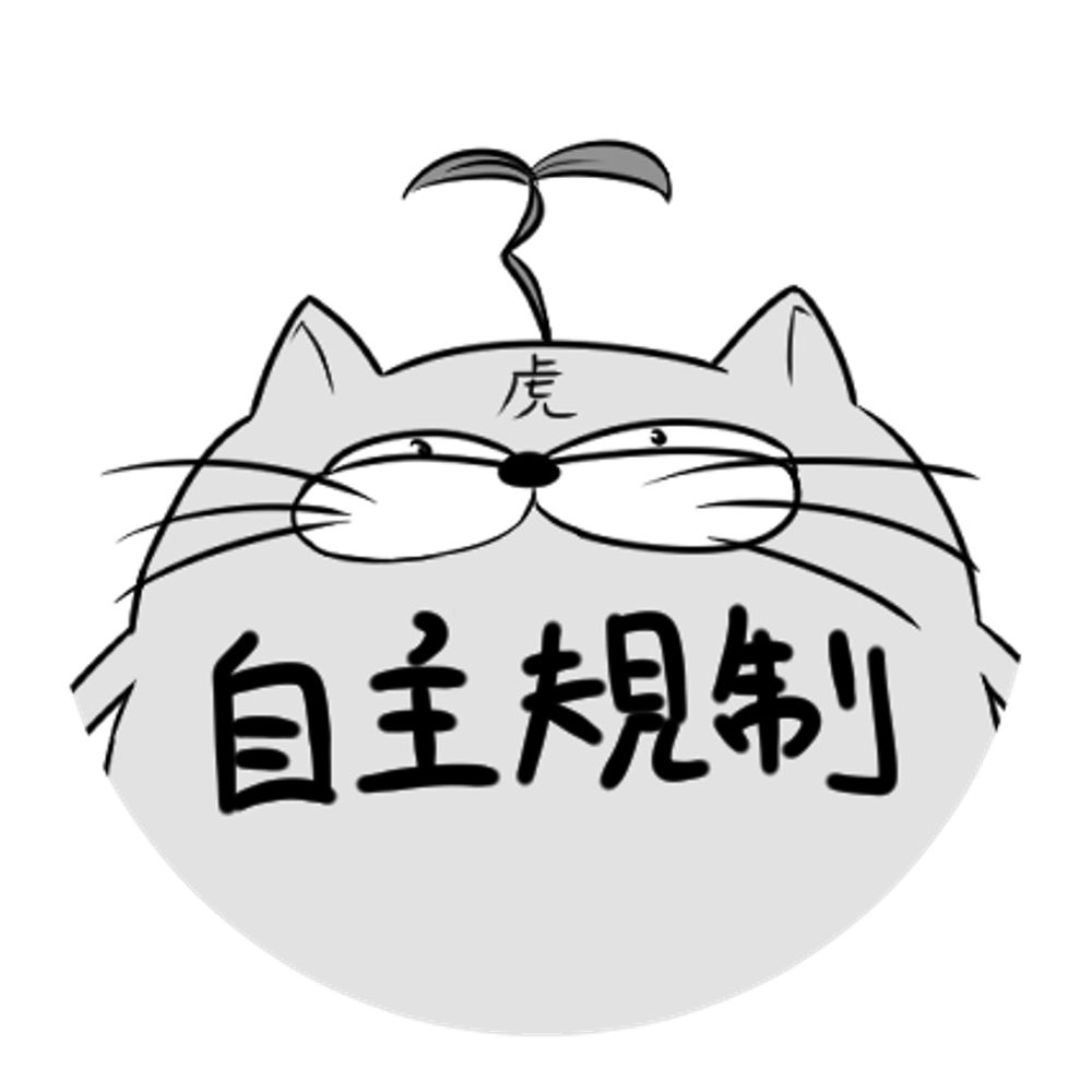 半歩【暇人】遍天下打