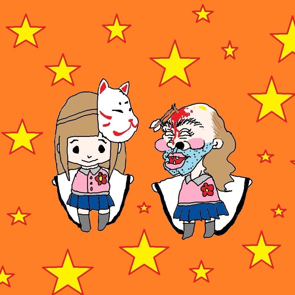 いわくら
