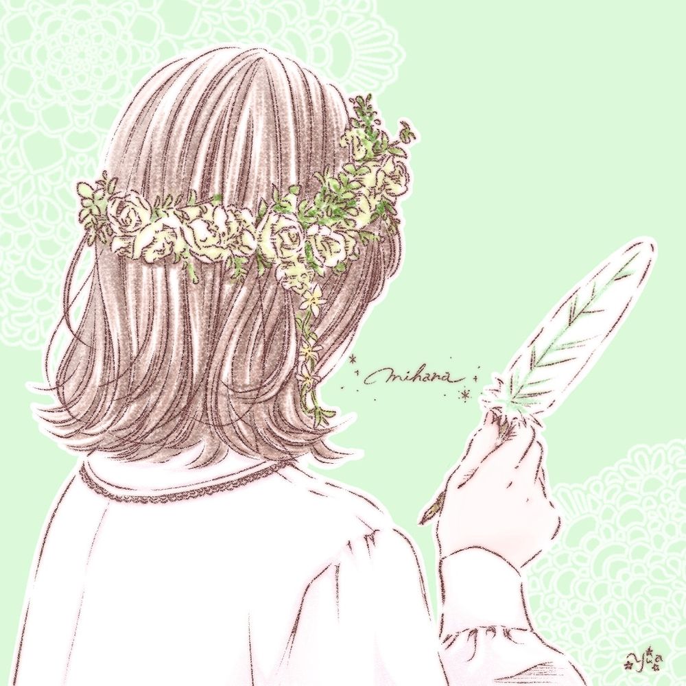 未華空央