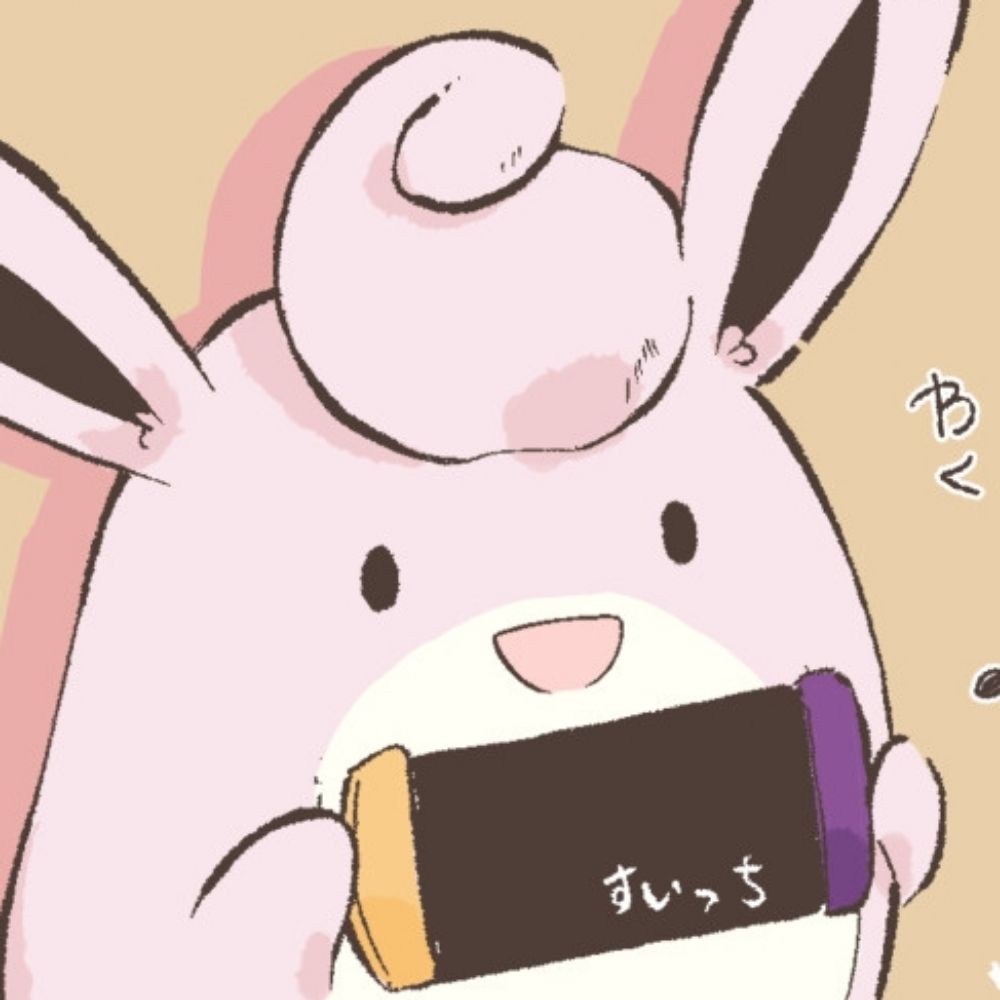 六湯