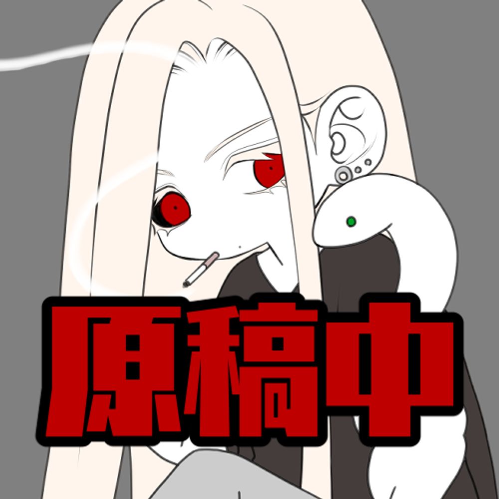 七鳳潤⏩️8/29-31関係性自論7/R18cこ11
