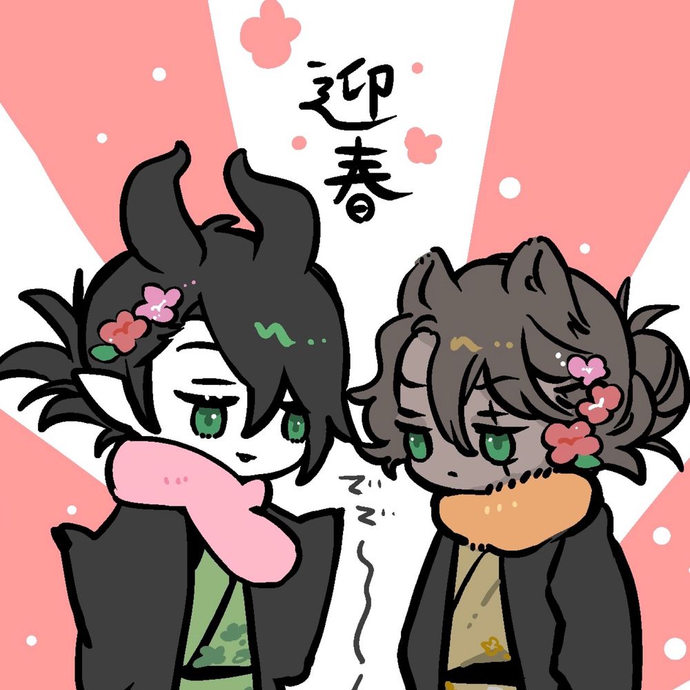 あえ