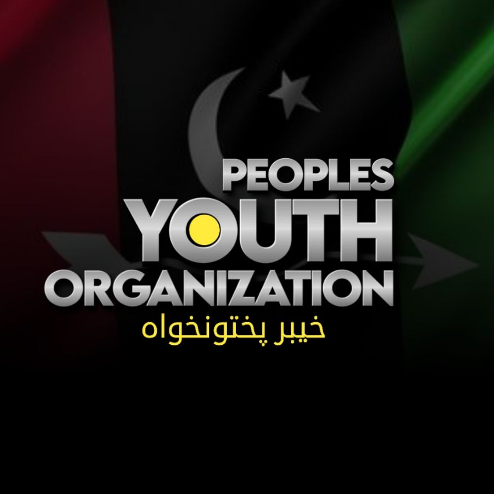 Peoples Youth Organization KP