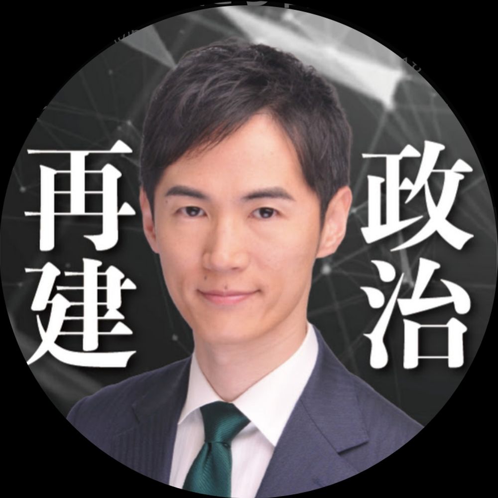 まいにち石丸市長