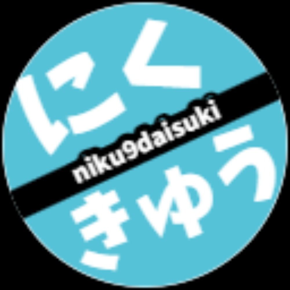 にくきゅう大好き