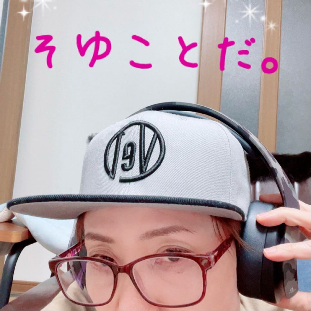 ねお