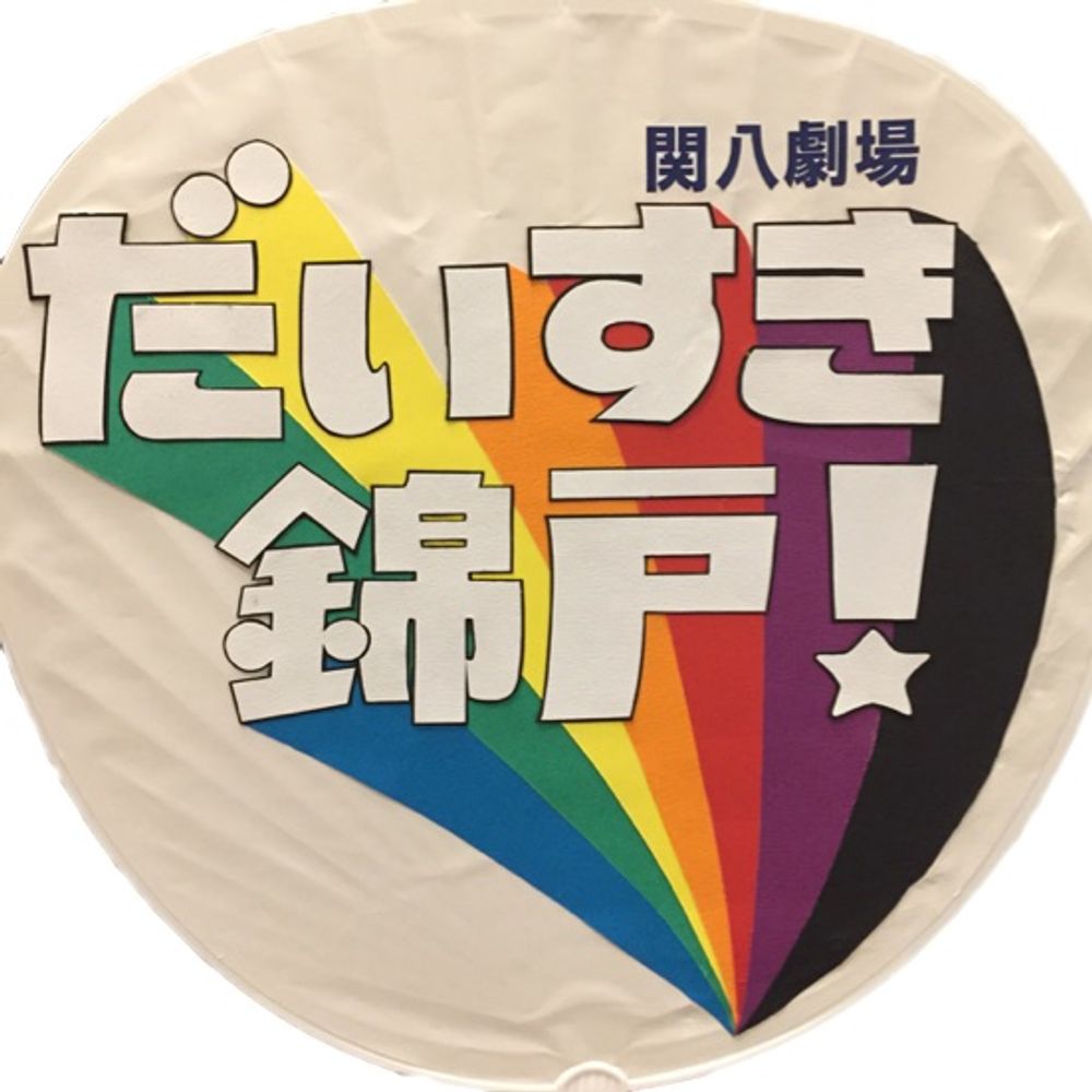 しゃけ