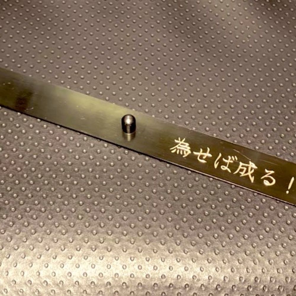 下谷智之