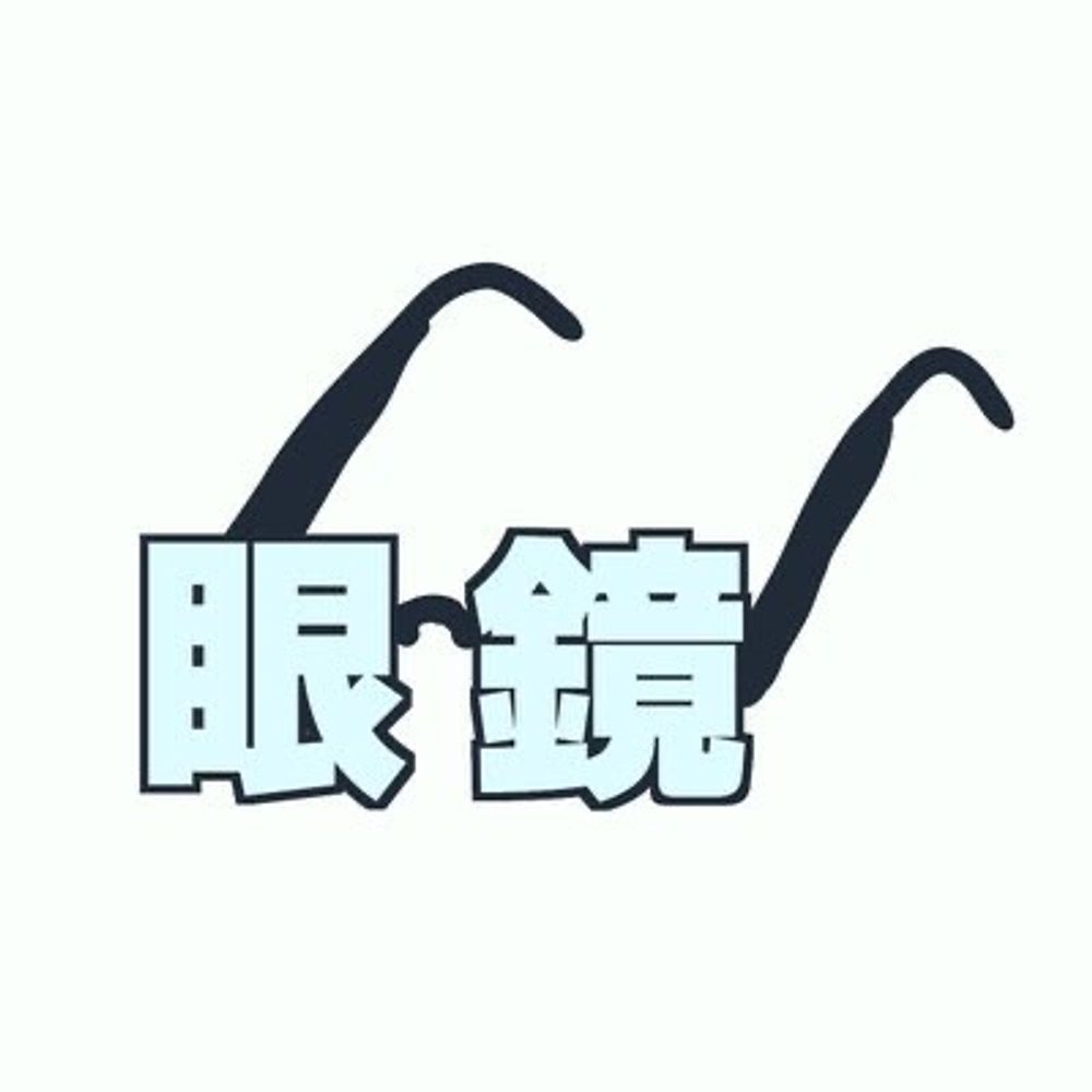 尚治